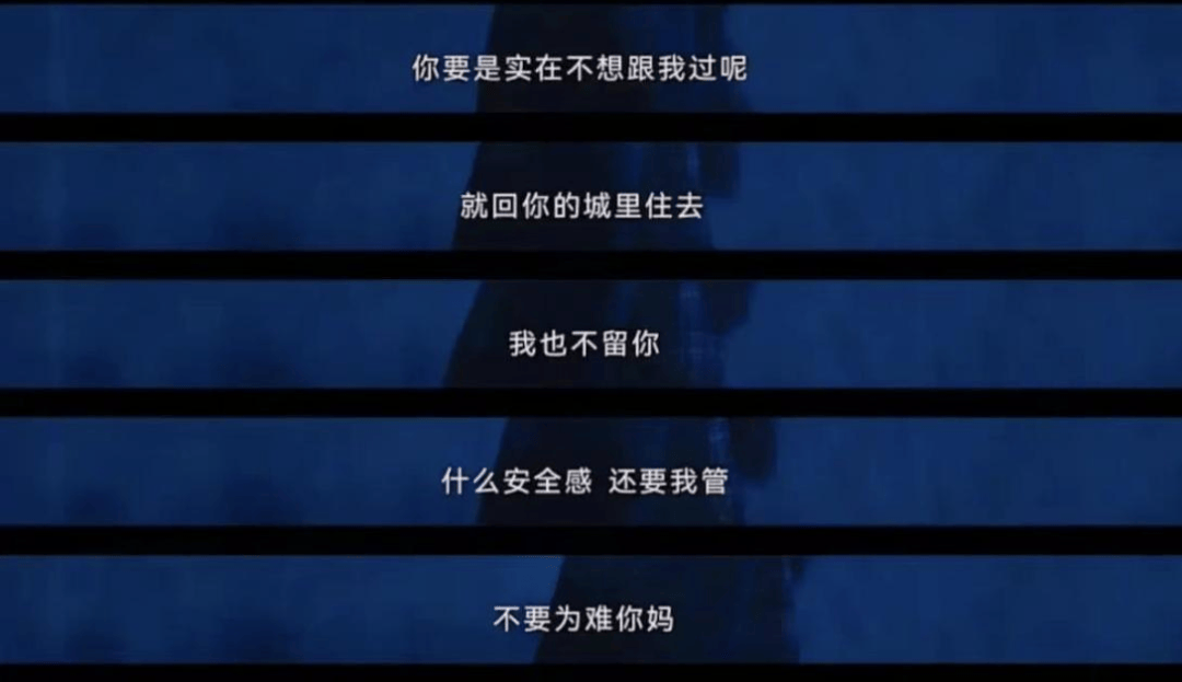 她喝了一口酒,洒脱地对女儿说: "你要实在不想跟我过呢,就回你的城里