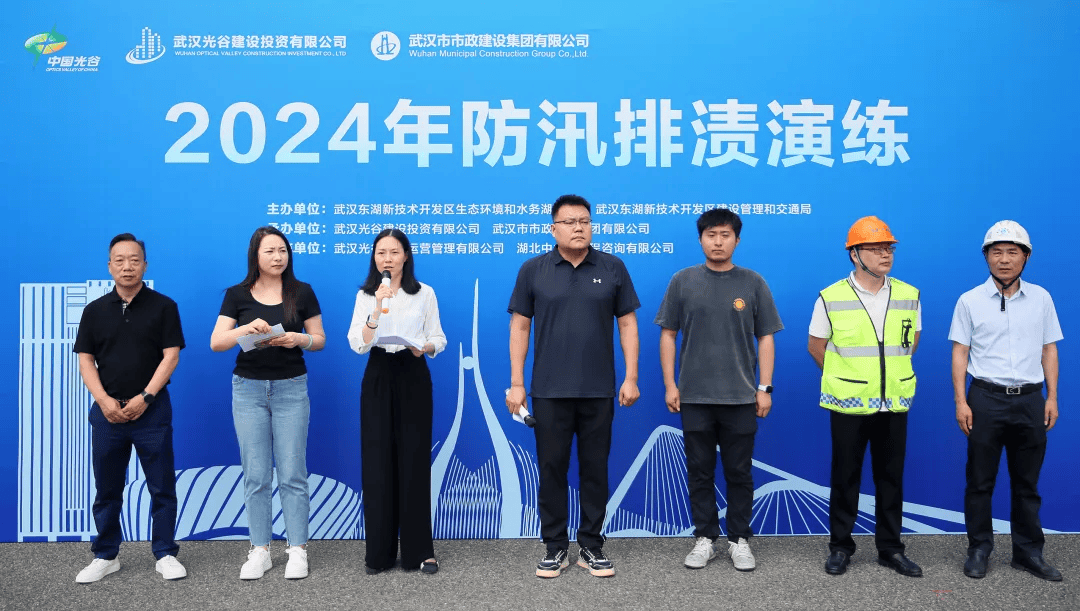建设公司_活动_东湖