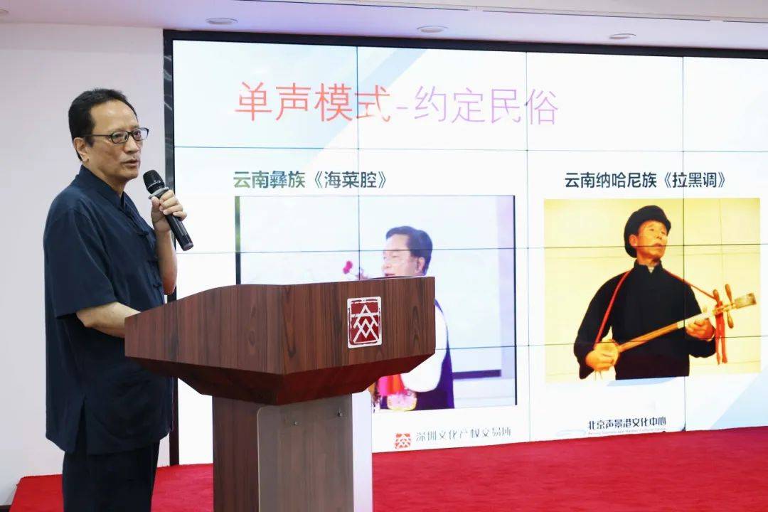 中心的统计结果,结果指出,少数民族声音资产的数量在国家级非遗传承