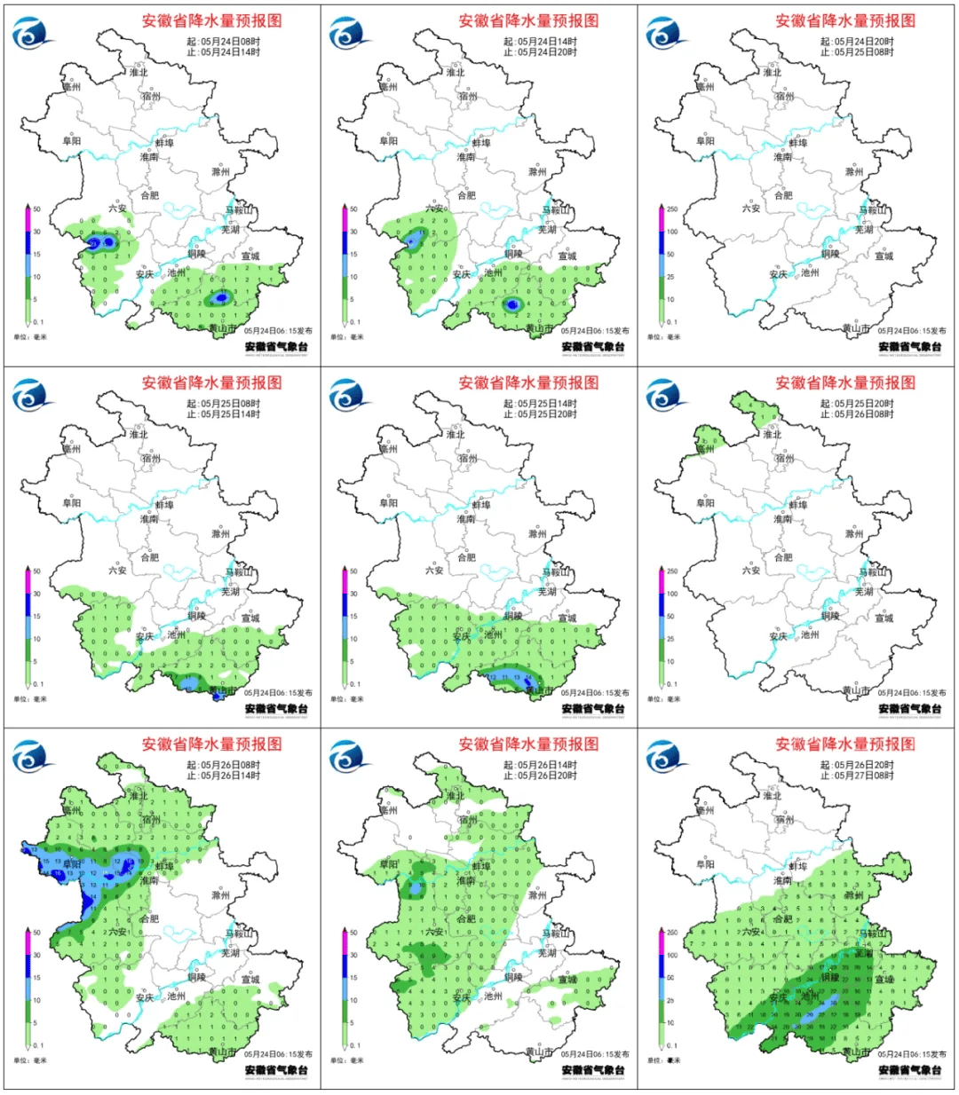 【关注】中雨,大雨直扑安徽!宿州接下来…_地区_全省_天气