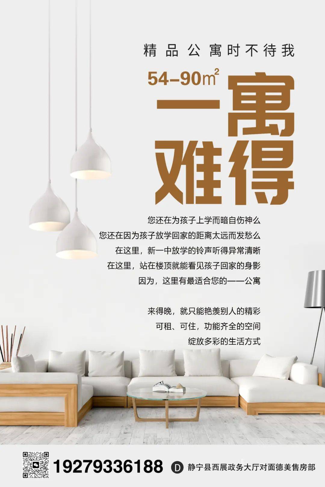 5·25 | 爱自己,从"心"开始,一"寓"难得_关爱_配套_谐音