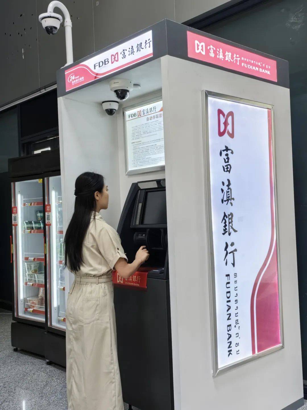 建设中老铁路支付服务示范区 外籍游客来滇旅行更便捷_银行_云南省