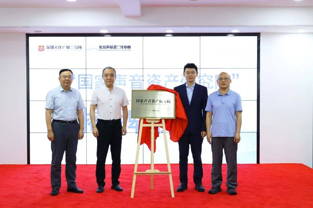 深圳文化产权交易所总经理,全国文化大数据交易中心主任塞夫先生;国家