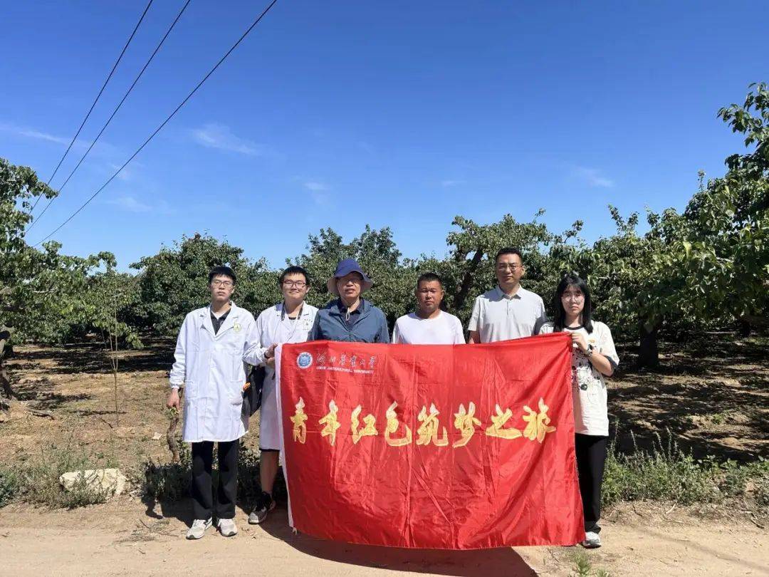 2024年5月15日,植物保护学院王树桐教授,李波副教授带领"智果领航"