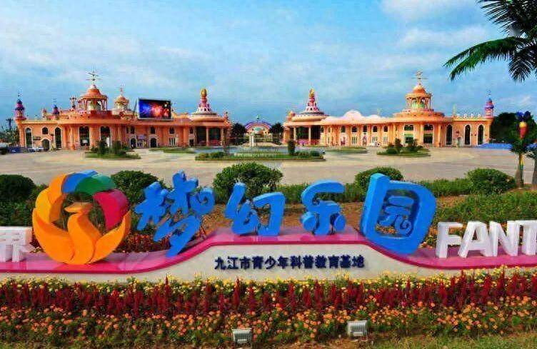 耗资15亿建成,营业不到四年就宣布倒闭_九江_大千世界_梦想