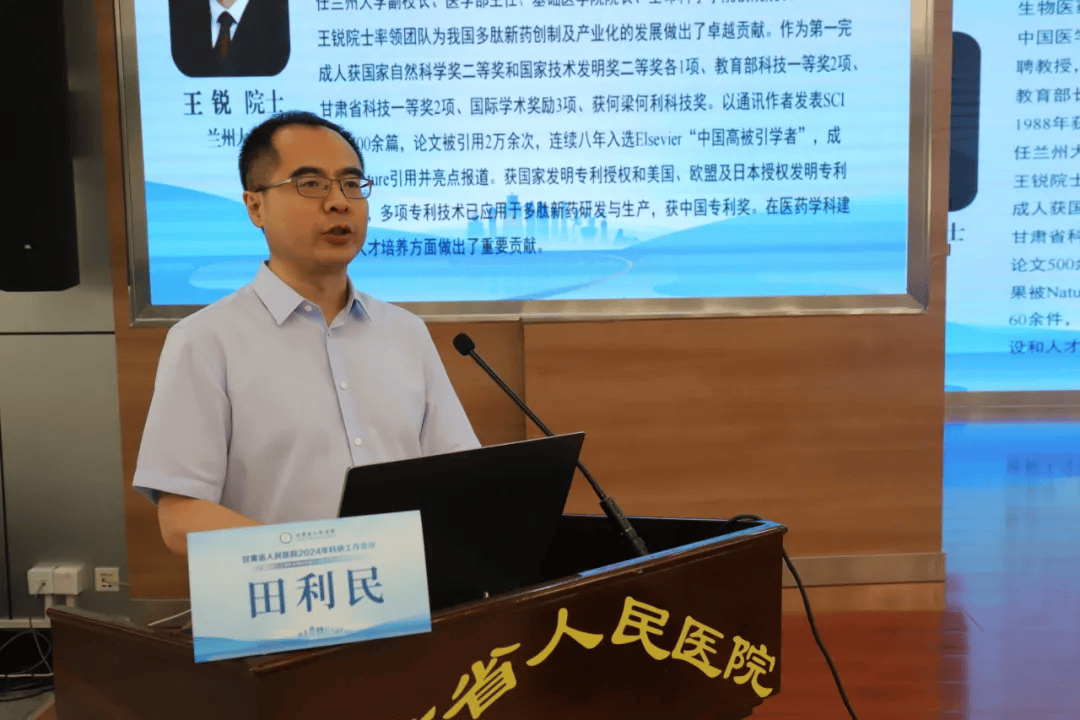 王锐教授,中国农业科学院兰州兽医研究所张石磊研究员,江苏大学张徐