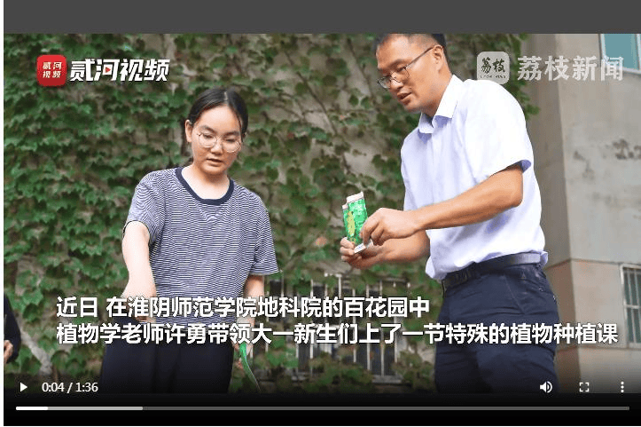 招生宣传|地理科学与规划学院