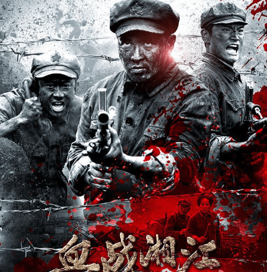 汪言语|断肠明志 血战湘江 红军师长陈树湘的壮举永载史册