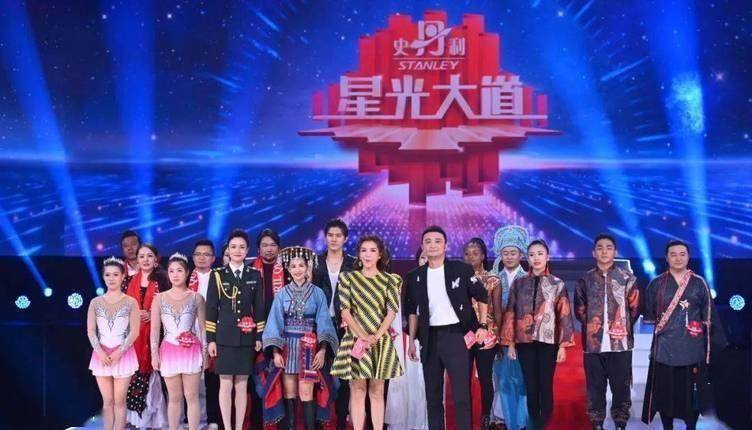 《星光大道》新季开播,新老主持携手呈现全新节目