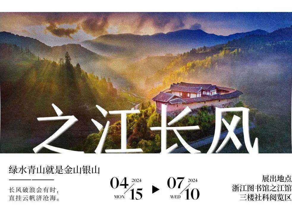 在"浙"些纳凉胜地,吹响避暑集结号!