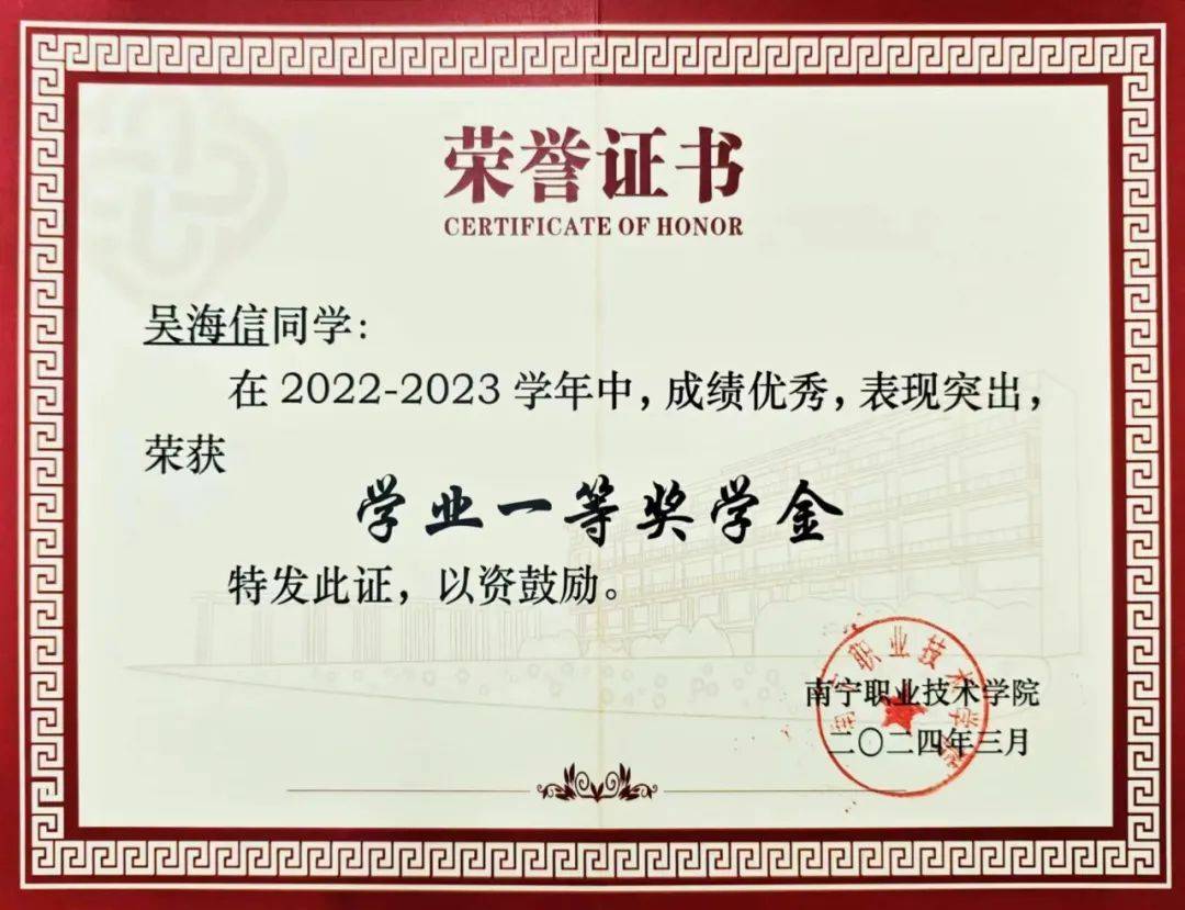 人工智能学院·毕业之星|奋楫笃行 扬帆远航