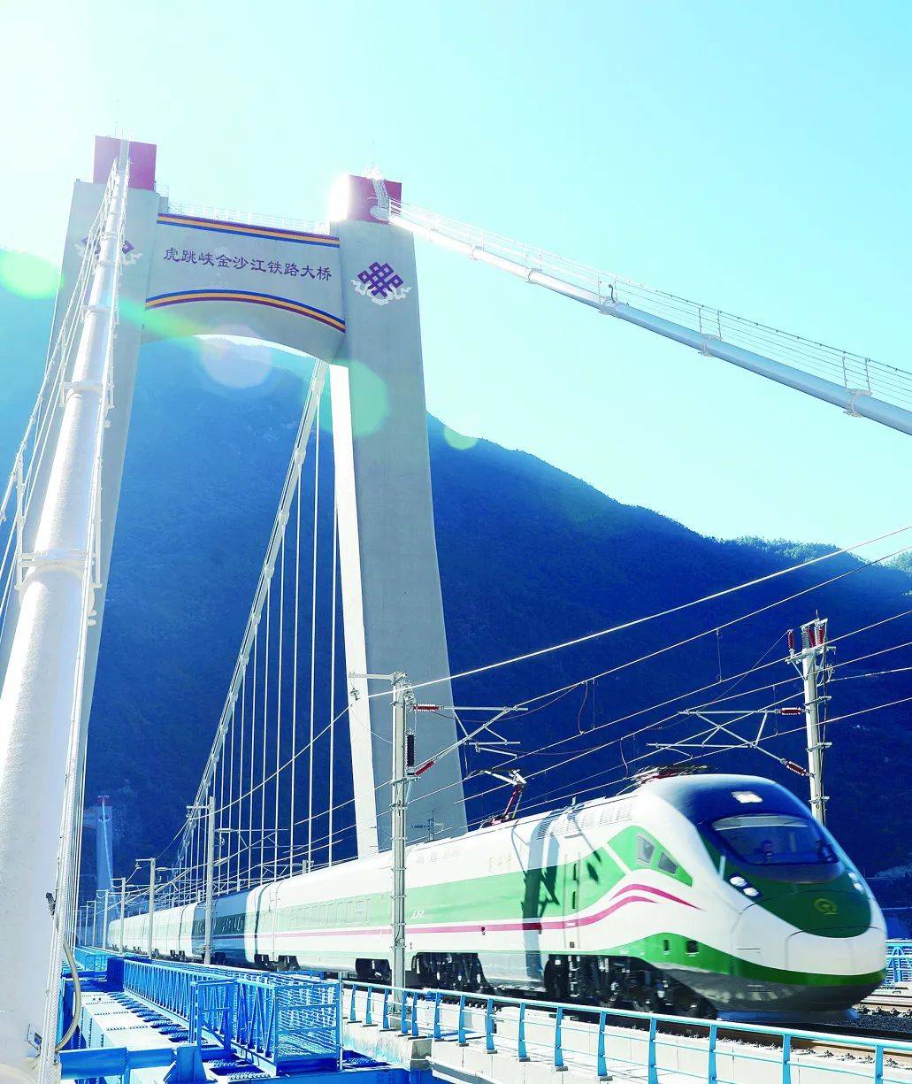 构筑中华民族共有精神家园的云南实践之三:同行一条路_铁路_工作_文化