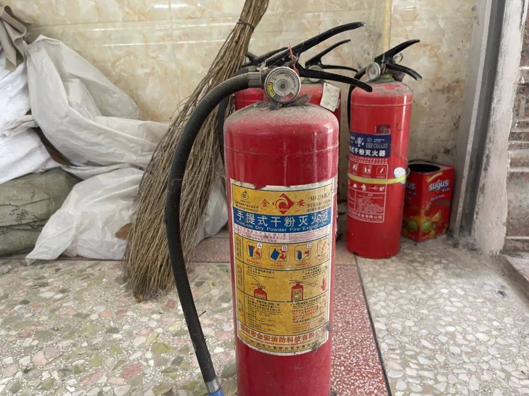 场所_性质_灭火器