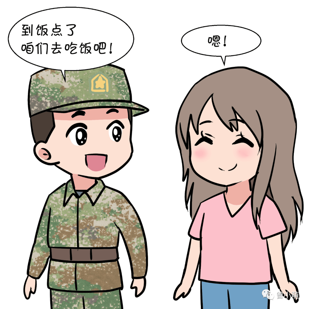 第一次去部队探亲