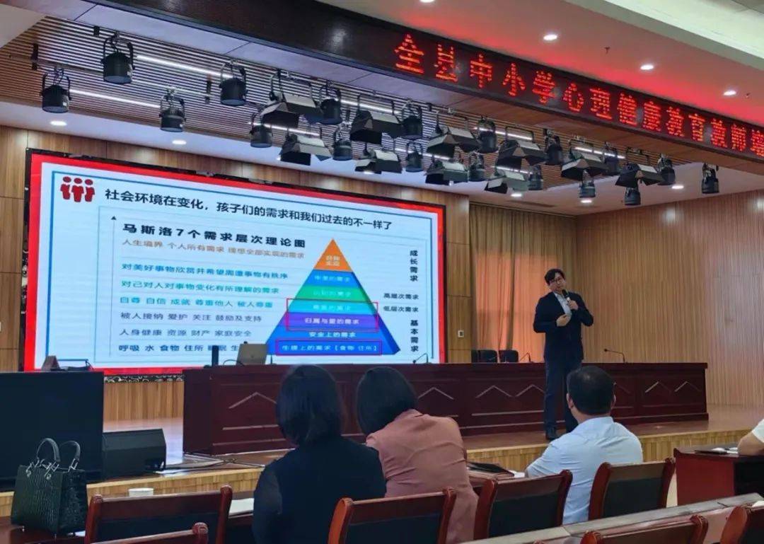 "5·25"心理健康日!我们这样做