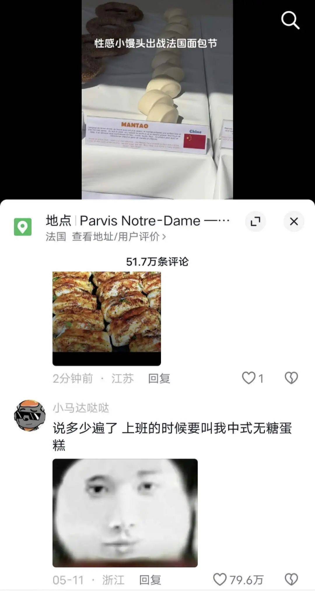 "螺蛳粉"英文怎么翻,全网吵翻了