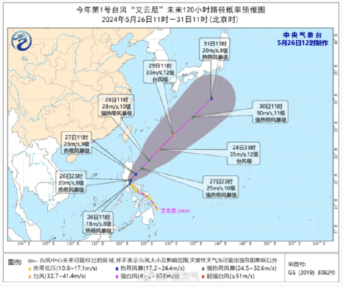 今年第1号台风生成!新一波"龙舟水"瞄准广东,汕头天气将