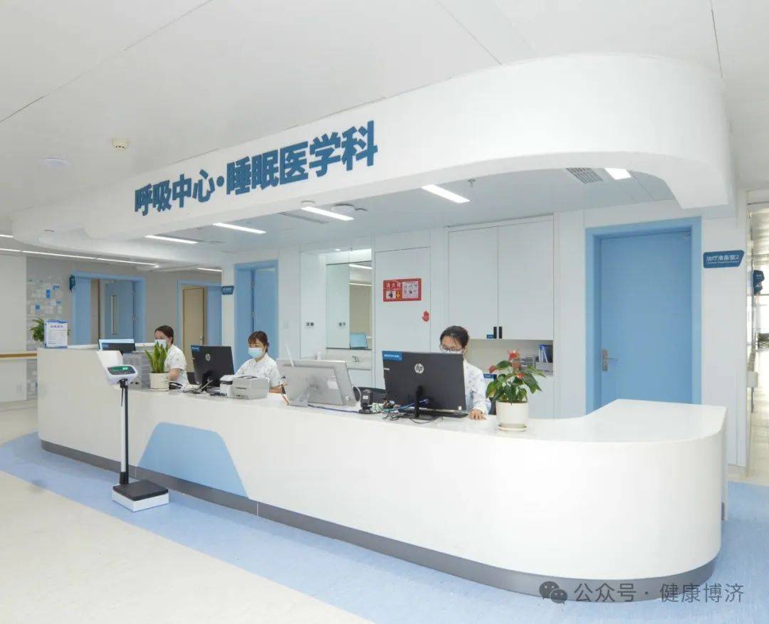 遂宁市中心医院睡眠医学全方位服务,助您拥有健康睡眠!