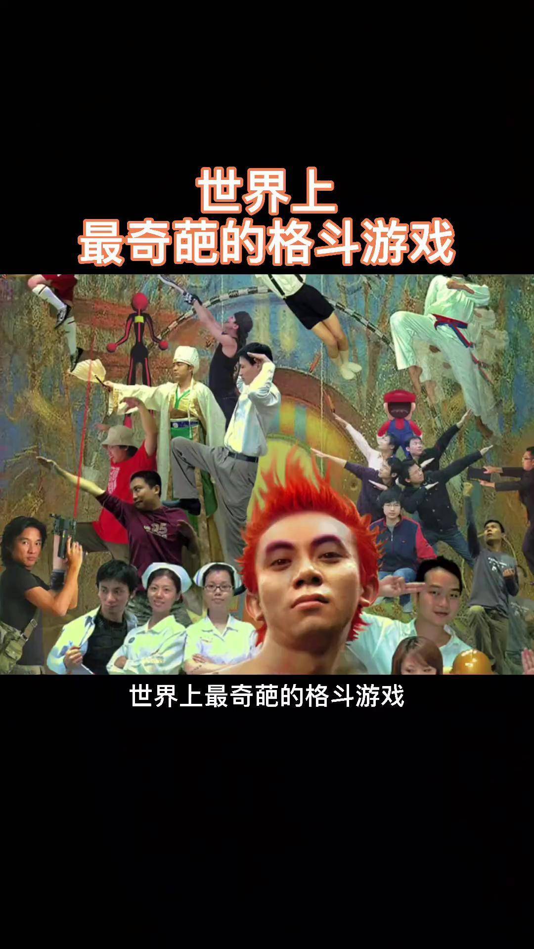 ps格斗死人组招式表