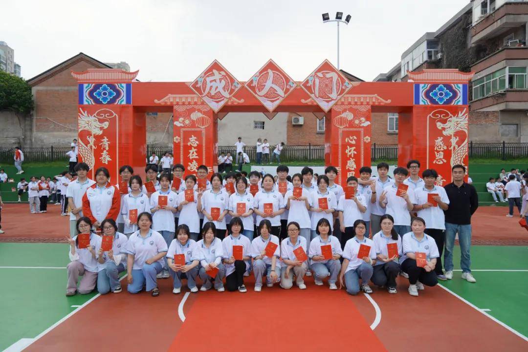 来自六安市田家炳实验中学2024届班主任的高考寄语