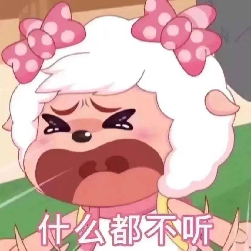 实用聊天表情包:今晚有空!