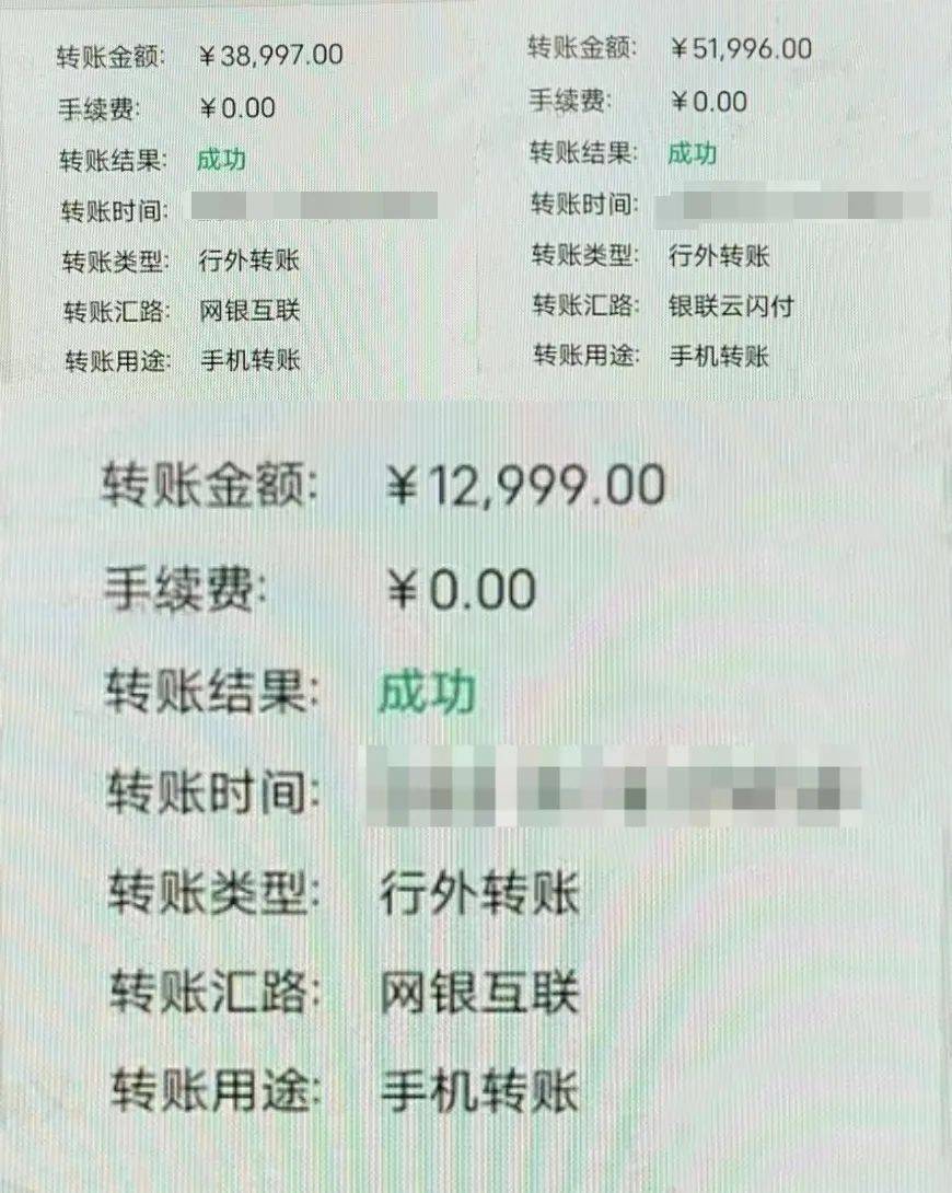 单即可赚取差价陈先生根据提示 多次转账操作 然而返利资金却迟迟不到账