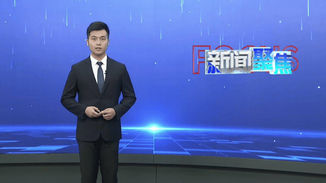 【新闻聚焦】擦亮省际合作窗口 走出高质量发展之路