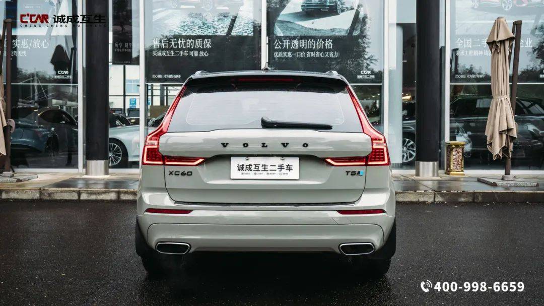 【沃尔沃xc60 t5 四驱智远版 国v】