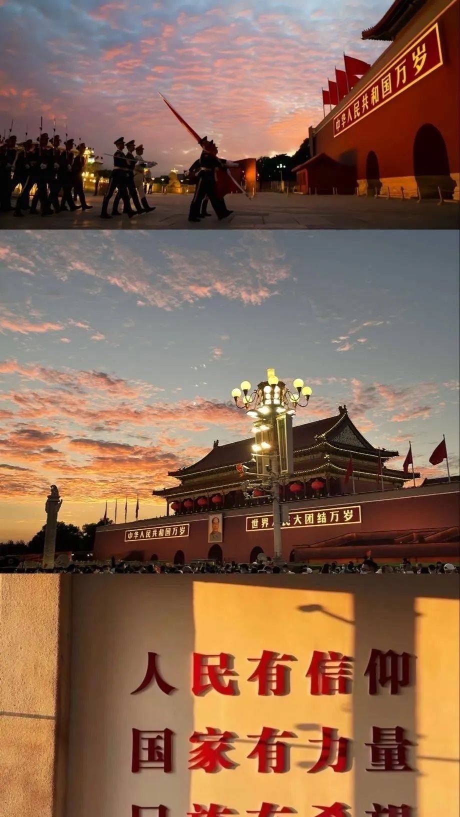 「壁纸」超爱的一组爱国手机壁纸,清澈的爱只为中华