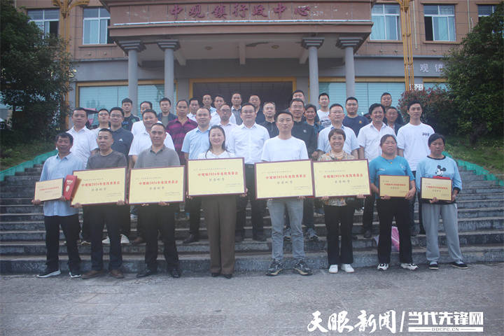 【高质量发展蹲点采访】正安县中观镇:双轨运行 推动茶产业高质量发展