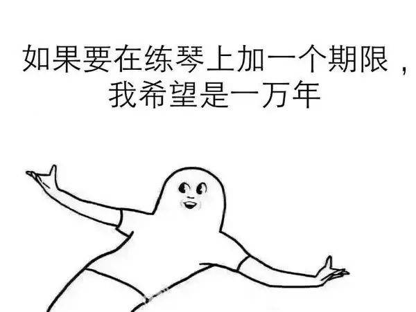 听说这是学钢琴的人才能看懂的图片_专科医院_郎朗_梦想