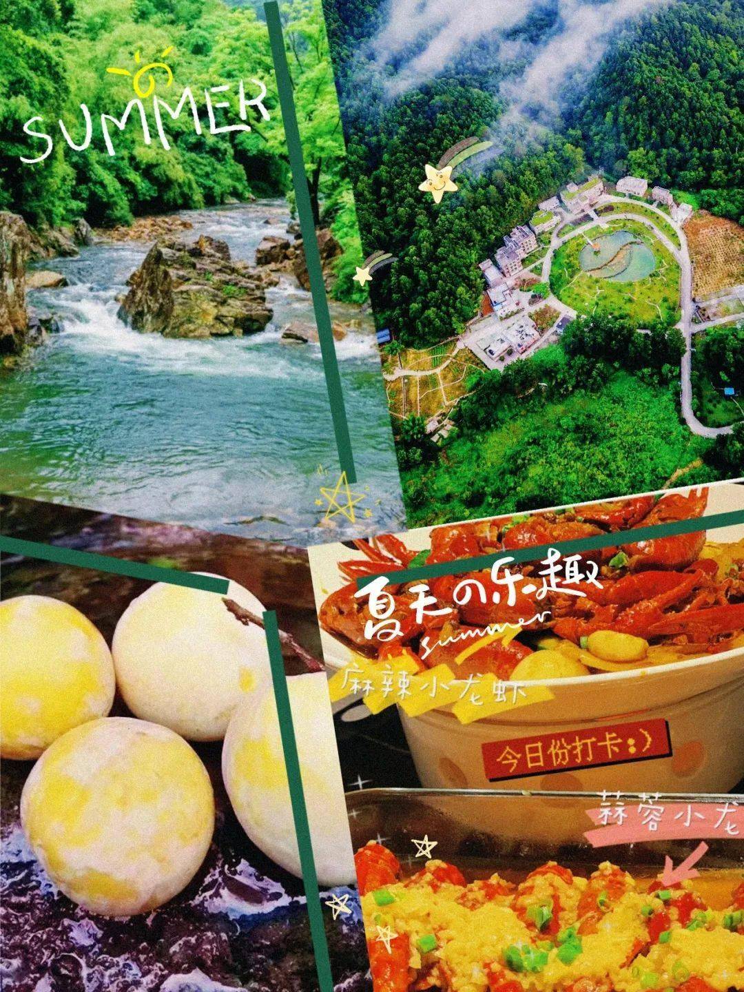 韶关夏天,和青山绿林更配哦匹配度20%/01韶关的夏天,处处绿意盎然选一
