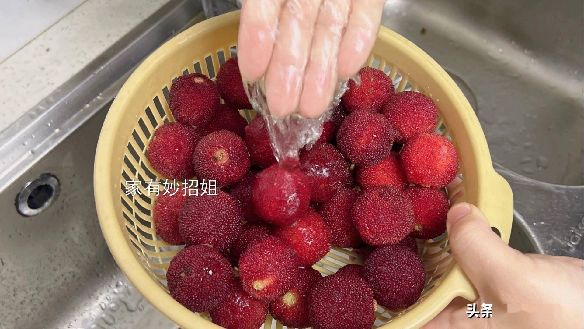 杨梅别只用清水洗,教你正确方法