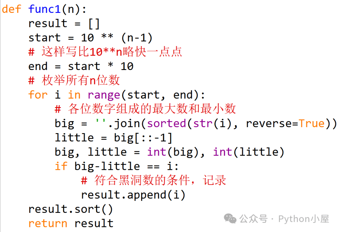 python画正n边形代码图片