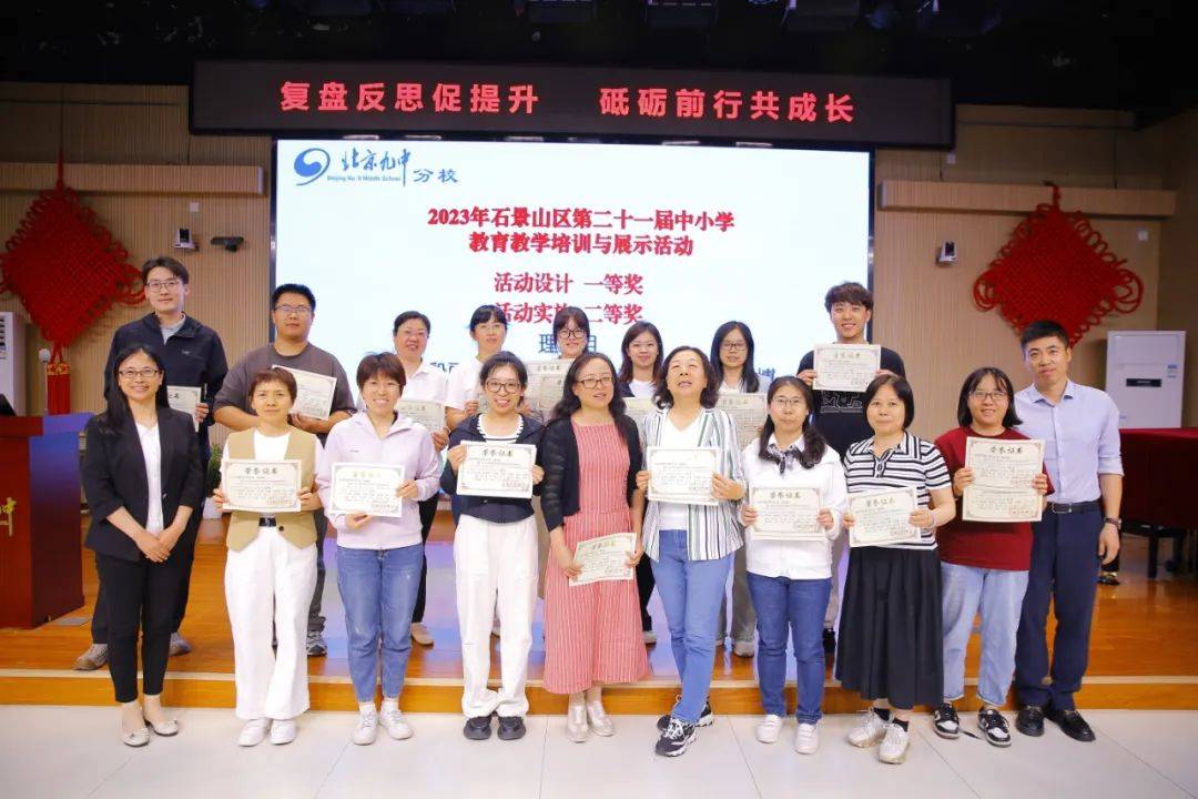 李校长首先肯定全体教师在教学方面所取得的成绩,并希望老师们继续