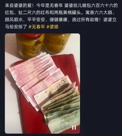 这条谣言涡阳人别再跟风了.