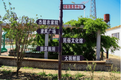 争做文明有礼天津人 | 我校师生走进北闸口镇前进村开展文明宣讲实践