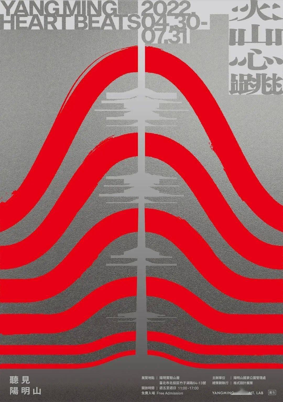 这对称海报,审美绝了!