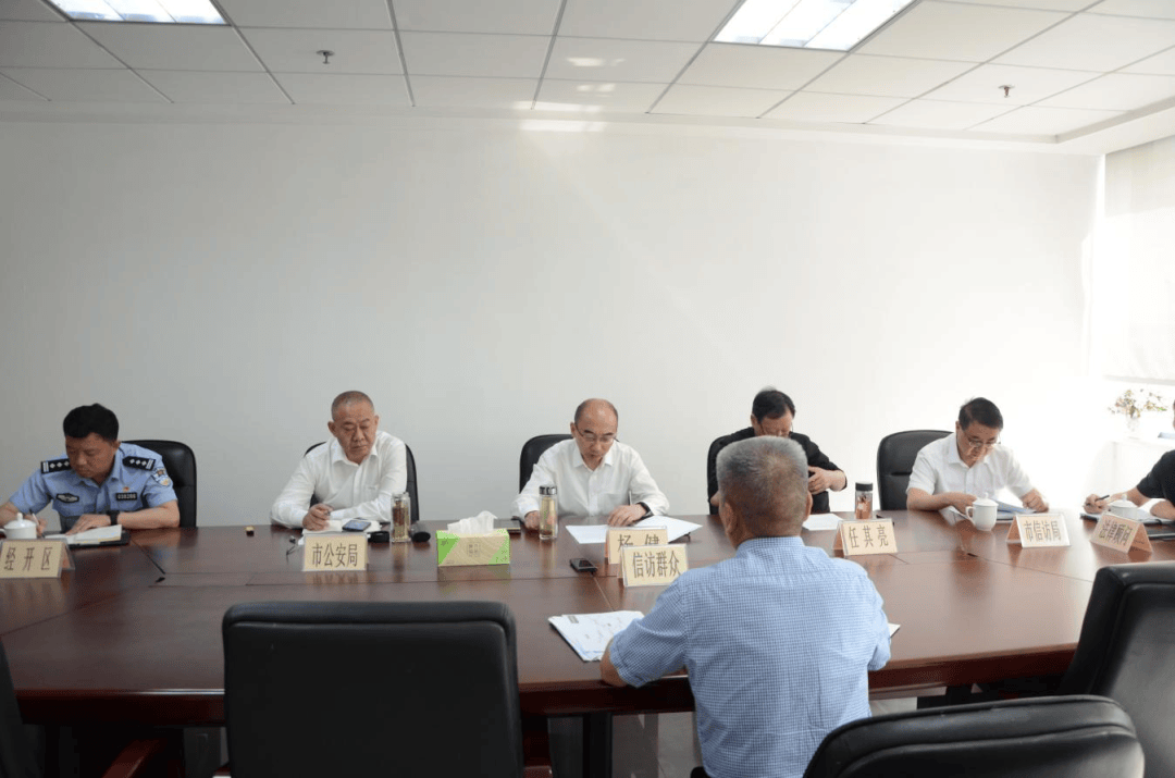 四,杨健接待信访群众5月21日(周二),市信访局局长杨锐召开重要信访