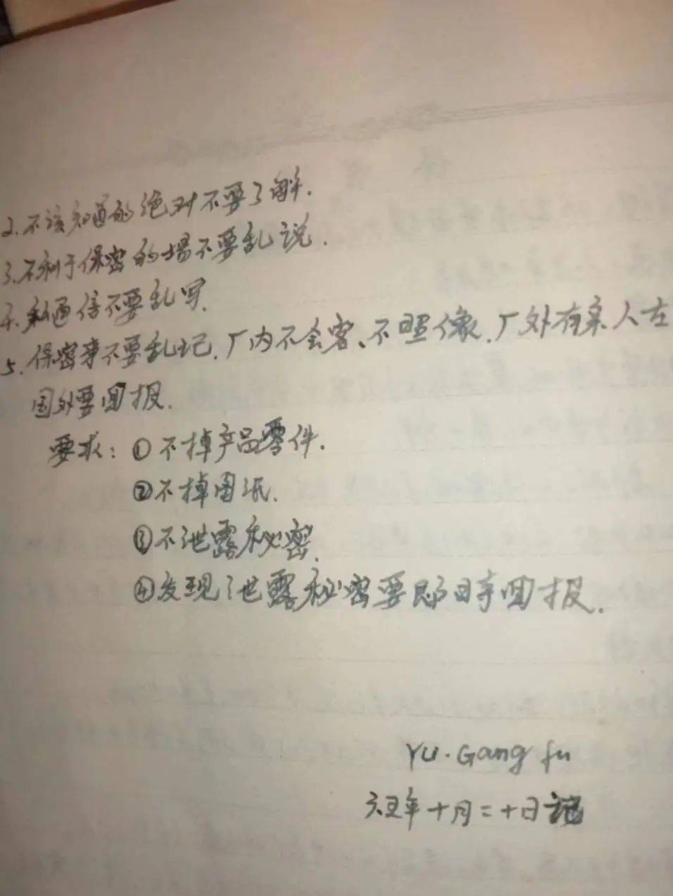 神秘的95信箱