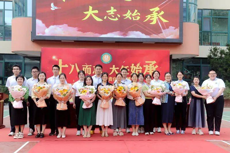 济南中学胜利校区隆重举行"十八而志,大任始承"成人礼活动