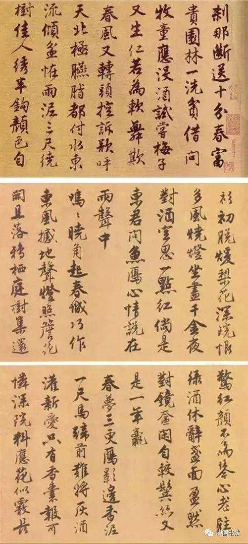书法大家称谓大全,涨姿势!(附高清书法作品)