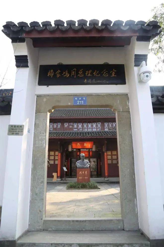 研学季 · 非遗茶香 | 【梅字号】梅坞探茶 · 清风岭上_梅家坞_西湖