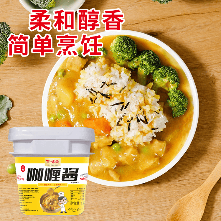 调味技术标准化解决方案提供商--百味食品