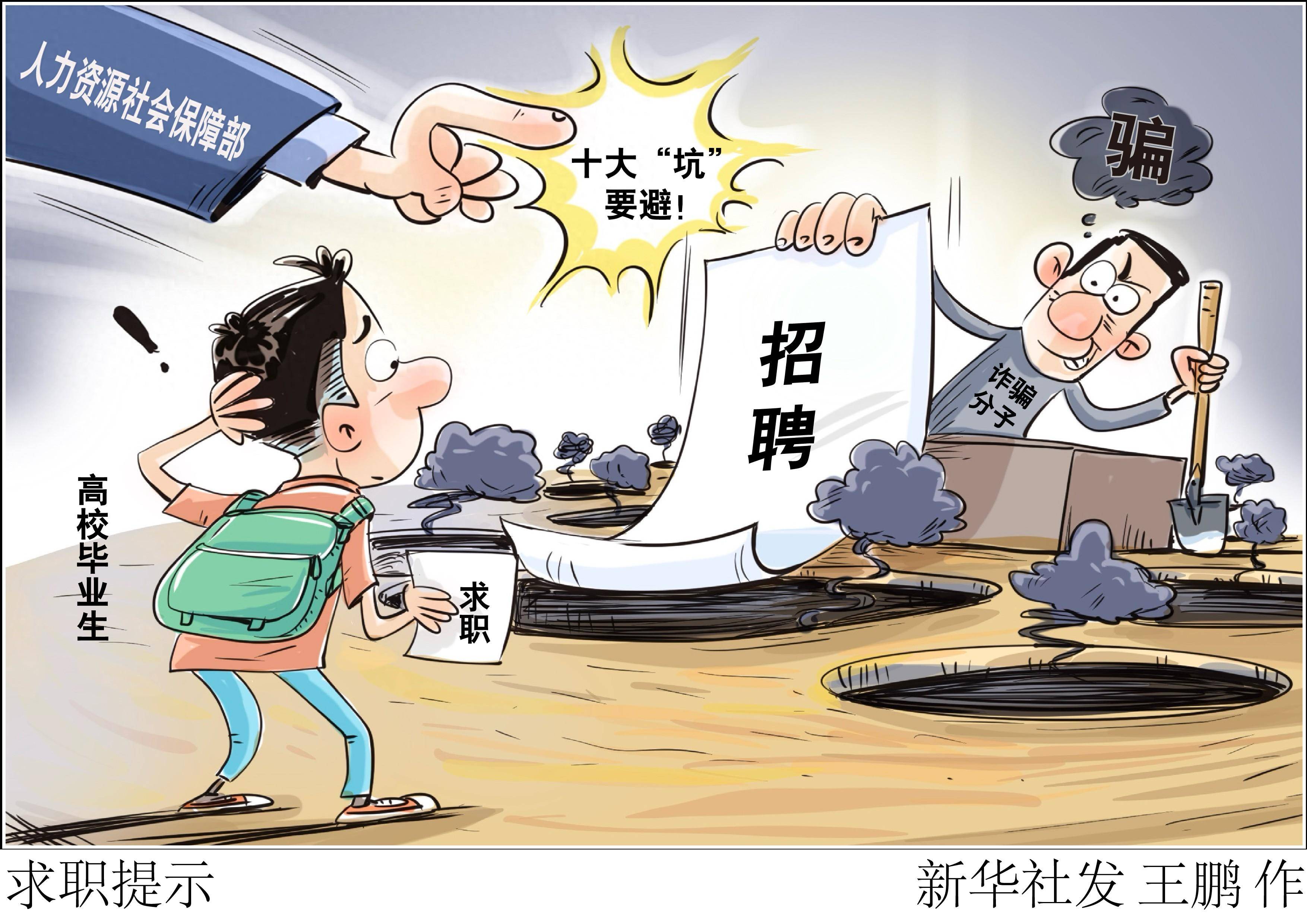 凹凸世界雷安车图漫画图片