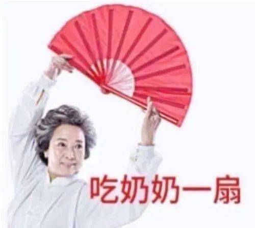 中老年表情包制作器图片