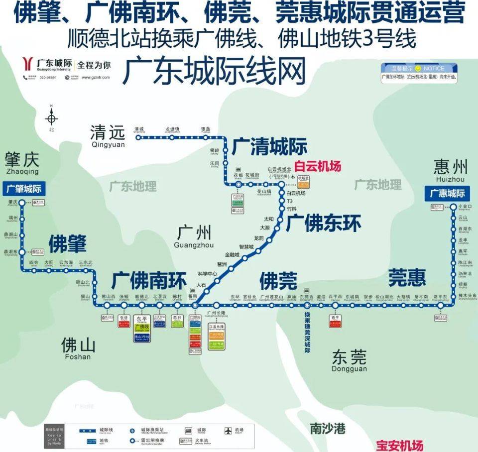 这两座城市,迎来了"地铁"!