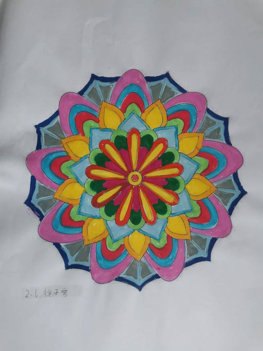 【和美·心理】心遇曼陀罗 花开自心田——荣成市实验小学开展"悦自我