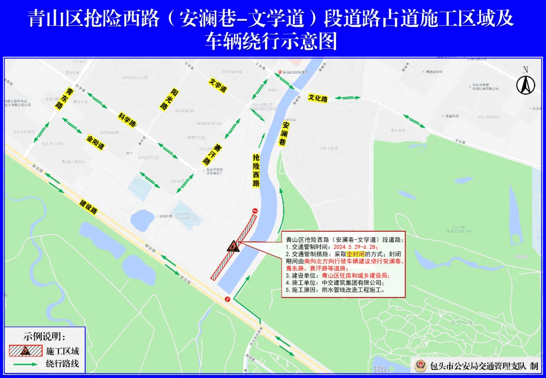 包头市北绕城公路图图片