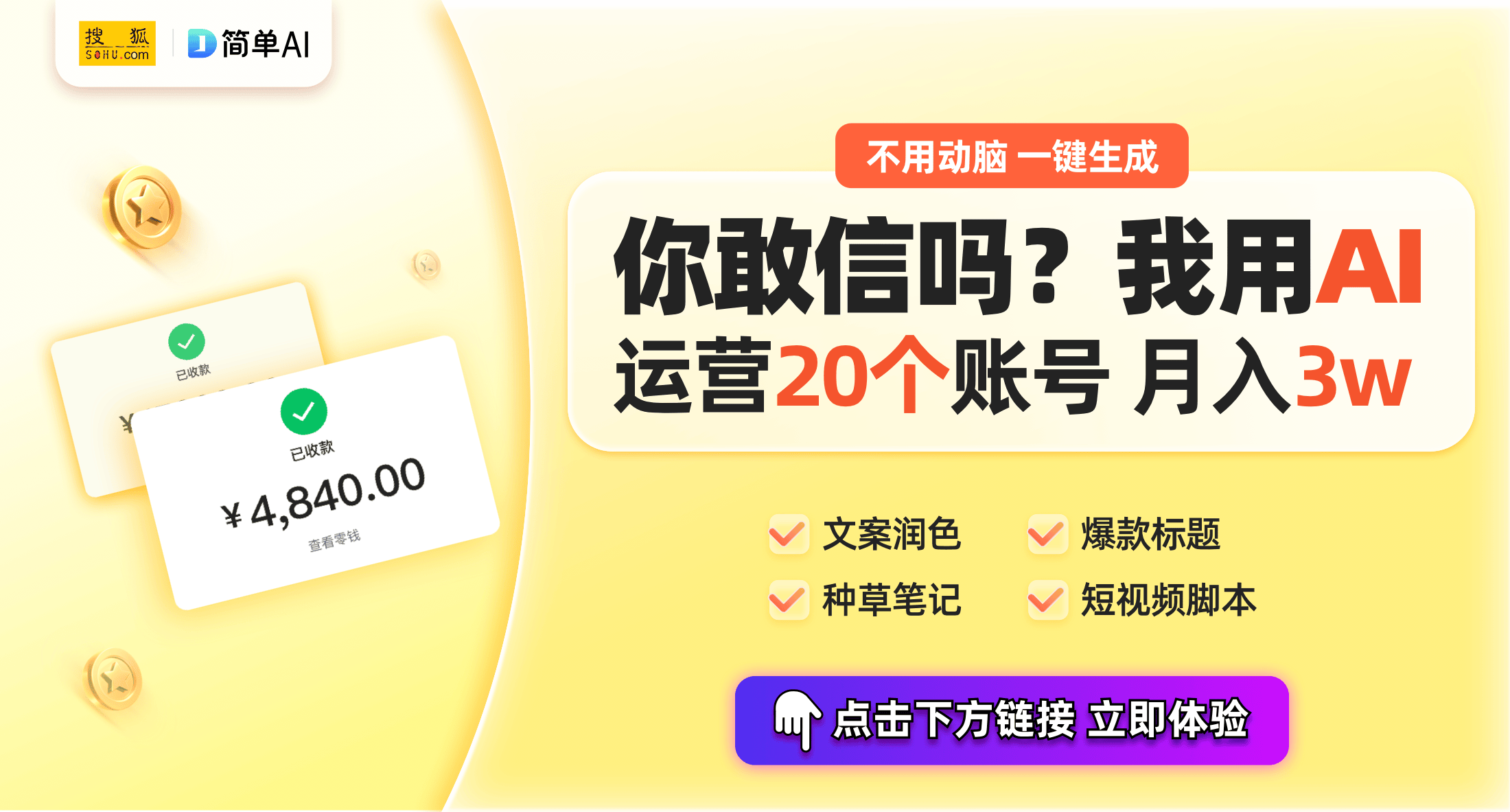 2024年外汇平台排行榜有哪些？_搜狐网